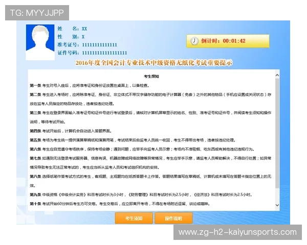 多地试点“学生成为赛事解说和技术统计员”实践课程